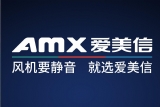 為了孩子的健康，愛美信與佛山設(shè)計協(xié)會推進教育新風(fēng)系統(tǒng)設(shè)計的升級！